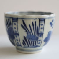 M-117  古伊万里 KOIMARI 染付 芙蓉手 向付