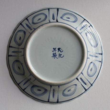 P-118  古伊万里 KOIMARI 染付 芙蓉手 龍文中皿