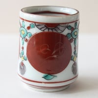 C-99  伊万里 IMARI 赤玉瓔珞文 覗猪口
