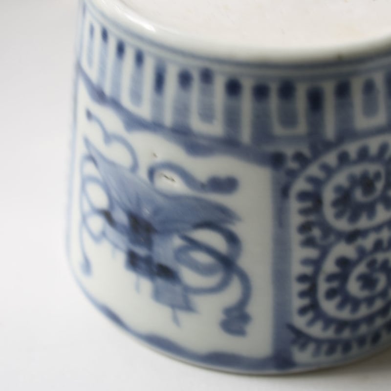 184 古伊万里 KOIMARI 染付 蛸唐草・宝文 蕎麦猪口 | imarimaru 184 古伊万里 KOIMARI 染付 蛸唐草・宝文 蕎麦猪口 | imarimaru