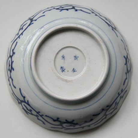 Ps-201 古伊万里 KOIMARI 染付 蛸唐草文 膾皿 ２客セット