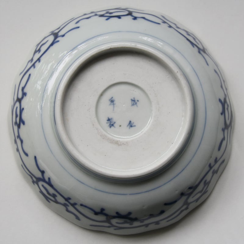 Ps-201 古伊万里 KOIMARI 染付 蛸唐草文 膾皿 2客セット Ps-201 古伊万里 KOIMARI 染付 蛸唐草文 膾皿 2客セット