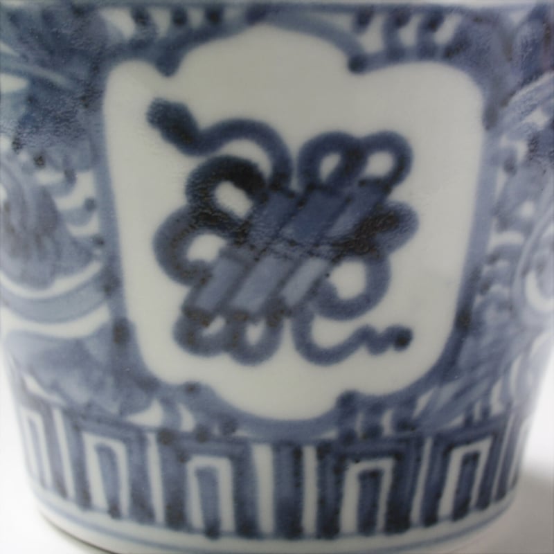 古伊万里　染付　七宝文/葉重ね文　蕎麦猪口　名品 伊万里 染付龍宝珠文そば猪口 – 古美術西川