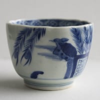 126  古伊万里 KOIMARI 染付 孔雀文 向付