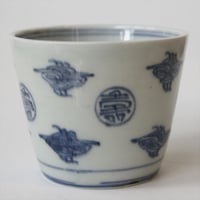 S-21 古伊万里 KOIMARI 染付 瑞雲文 蕎麦猪口