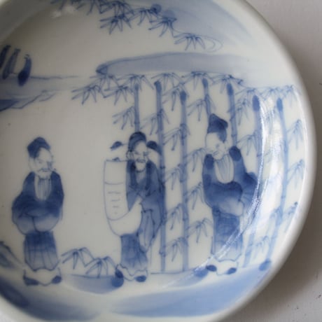 P-197  古伊万里 KOIMARI 竹林七賢図 手塩皿