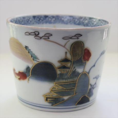 S-18 古伊万里 KOIMARI 山水 楼閣 帆掛舟文 蕎麦猪口