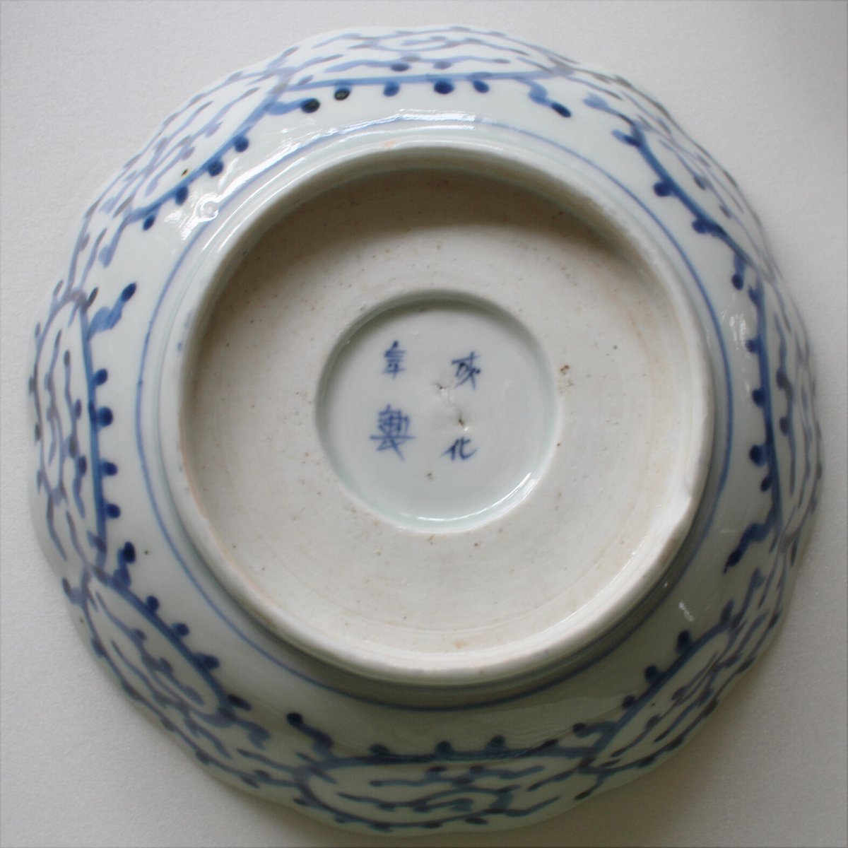 Ps-206 古伊万里 KOIMARI 微塵唐草文 膾皿5客セット | imarimaru Ps-206 古伊万里 KOIMARI 微塵唐草文 膾皿5客セット | imarimaru