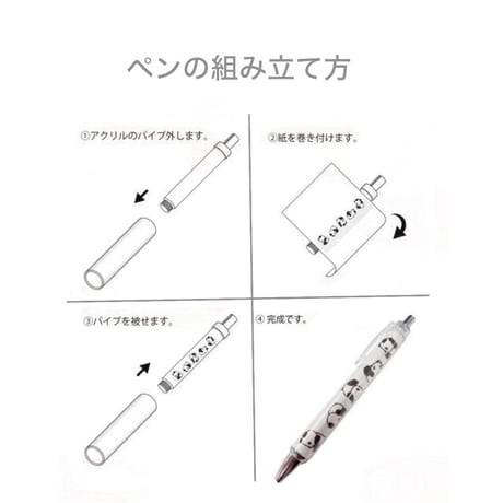 uvdtf ボールペンキット