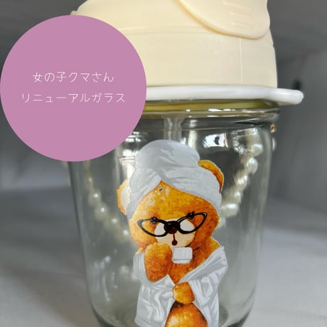 girl bear（女の子クマさん）