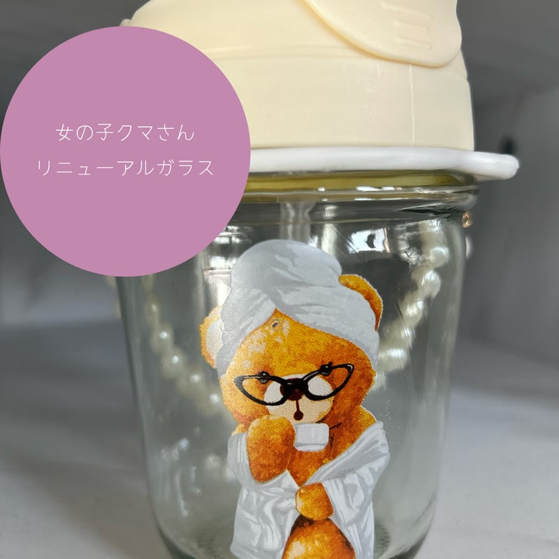 girl bear（女の子クマさん） | solodesignworks