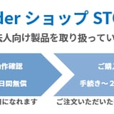 bitdefender ショップ stores店