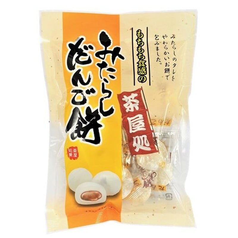 みたらしだんご みたらしだんご餅 170g | 伊藤製菓(有)オンラインショップ