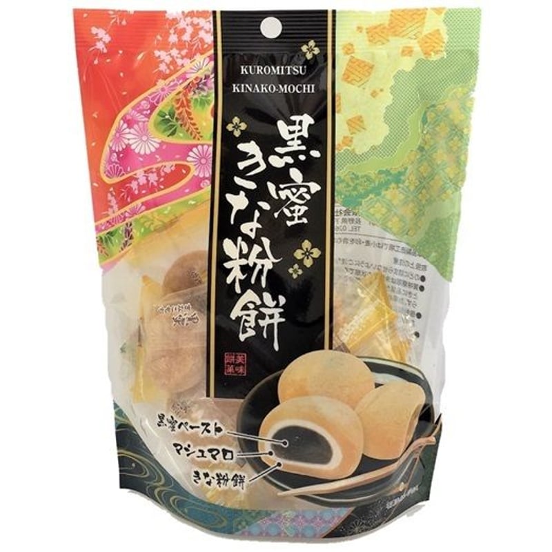 黒蜜きな粉餅 112g | 伊藤製菓(有)オンラインショップ