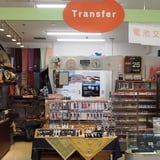 transfer-sapporo