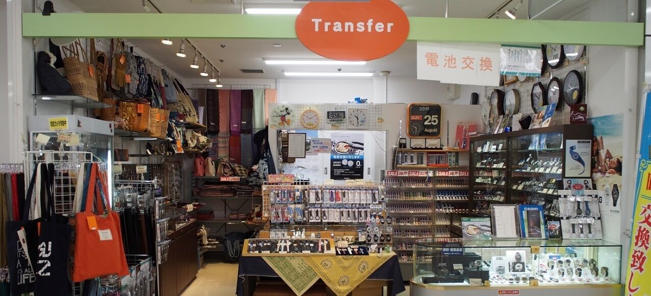 transfer-sapporo