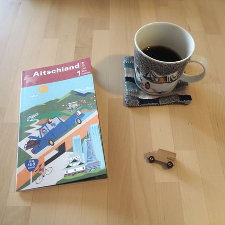 Aitschland（アイチランド）1 「R153/飯田街道」