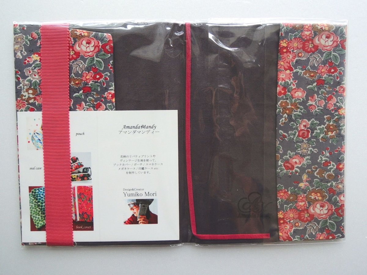 【ハンドメイド】ブックカバー　文庫本　リバティ リバティプリント【ブックカバー文庫本サイズ】パッチワーク フリル