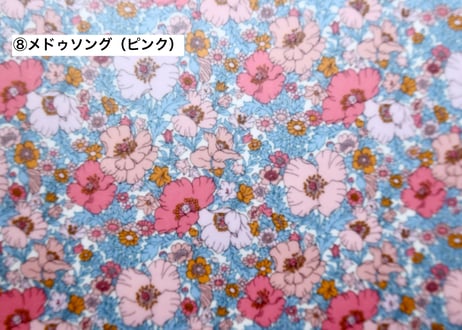 ＜予約販売＞ダイヤモンドマスクポーチ・（リバティプリントラミネート）