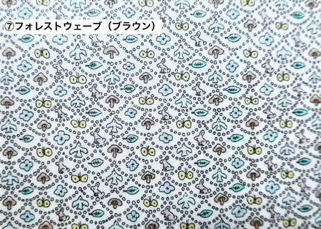 ＜予約販売＞ダイヤモンドマスクポーチ・（リバティプリントラミネート）