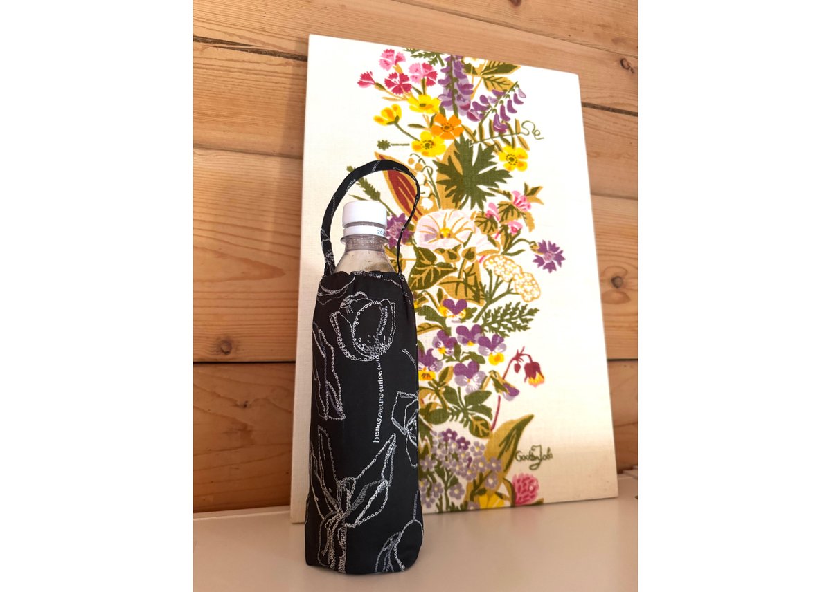 ペットボトルカバー・スージー.ブラック（リバティプリント