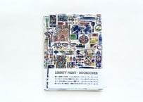 文庫サイズブックカバー・フォゲッツミーノッツ・ブルー（リバティプリント・タナローン）