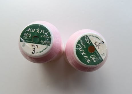 ミシン糸プレゼント！（1名様限定）