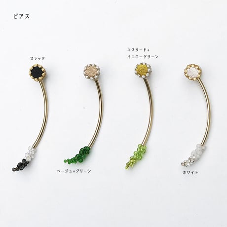 nemunemu×patterie "粒"