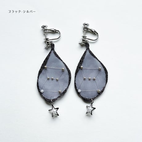 DROP ORION PIERCE/EARRING