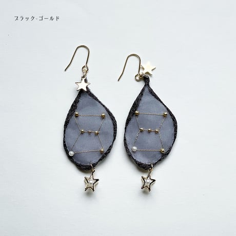 DROP ORION PIERCE/EARRING
