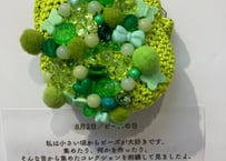 お客様ご注文分/ビーズのがま口