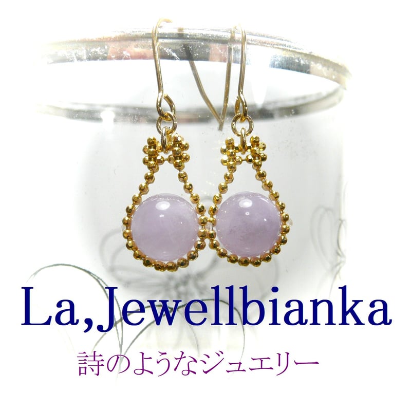 ラベンダーアメジスト ピアス 馬蹄 紫水晶 8mm丸珠 金色 ゴールド