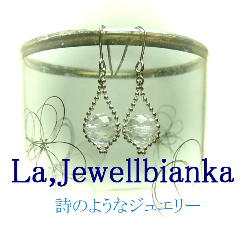 水晶 ピアス 8mmカット珠 クリスタル 涙 ドロップ 銀色 シルバーカラー