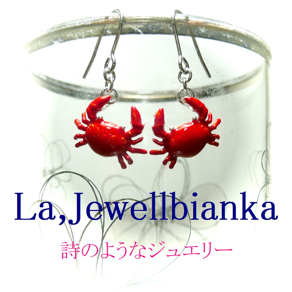 ピアス 蟹 レッド 銀色 シルバーカラー かに カニ 【 ちょっきん 