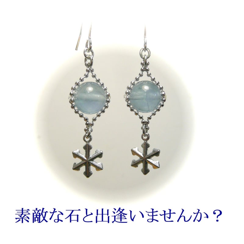 フローライト ピアス 雪の結晶 蛍石 SNOW 癒しの石 シルバーカラー