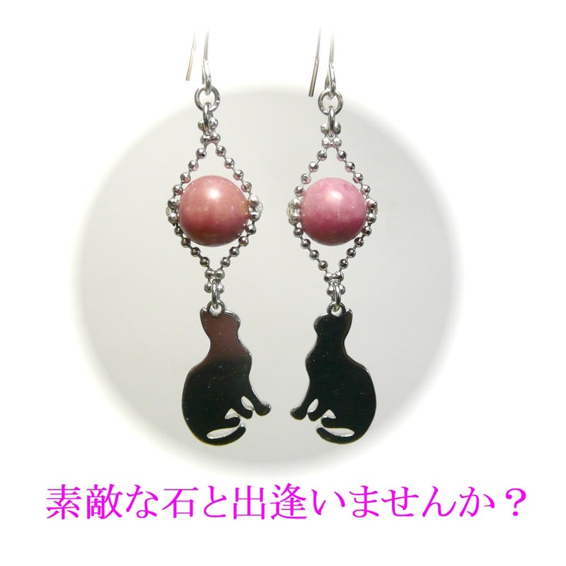 ☆❤️ 薔薇　猫　白ネコ　りぼん　ピアス　イヤリング　ハンドメイド ☆❤️ 薔薇 猫 白ネコ りぼん ピアス イヤリング ハンドメイド