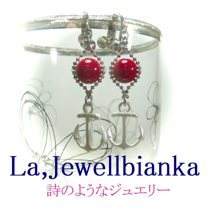 赤珊瑚ビーズのクリップオンピアス　シルバー 天然赤珊瑚ビーズの葡萄型クリップオンピアス シルバー