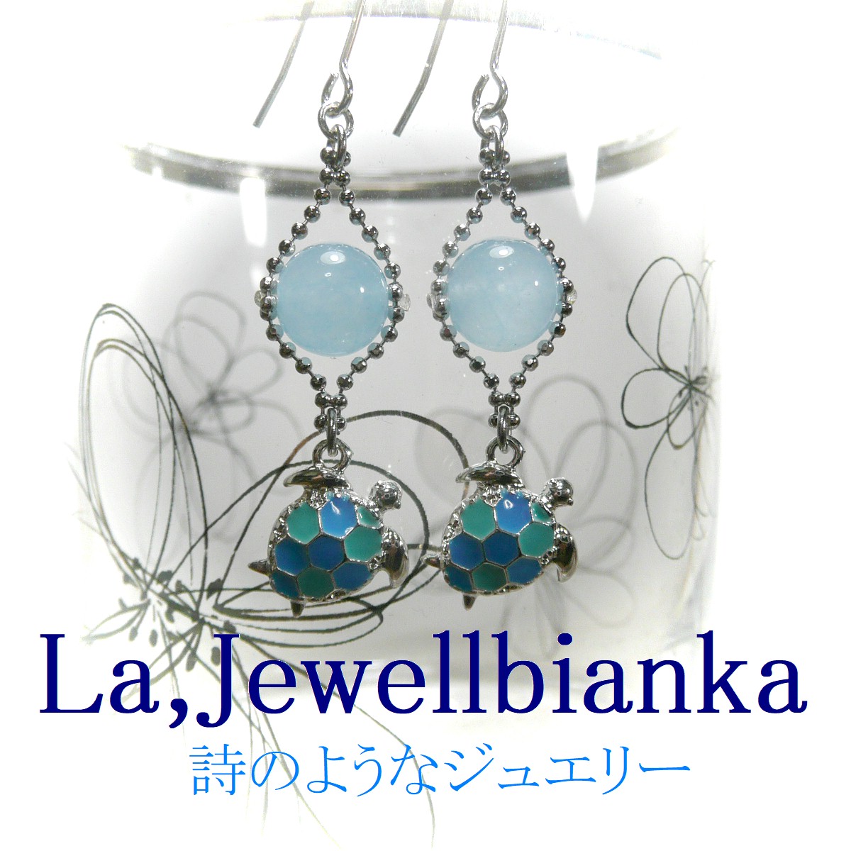 1201】マリンピアス／イヤリング／亀 1201】マリンピアス／イヤリング