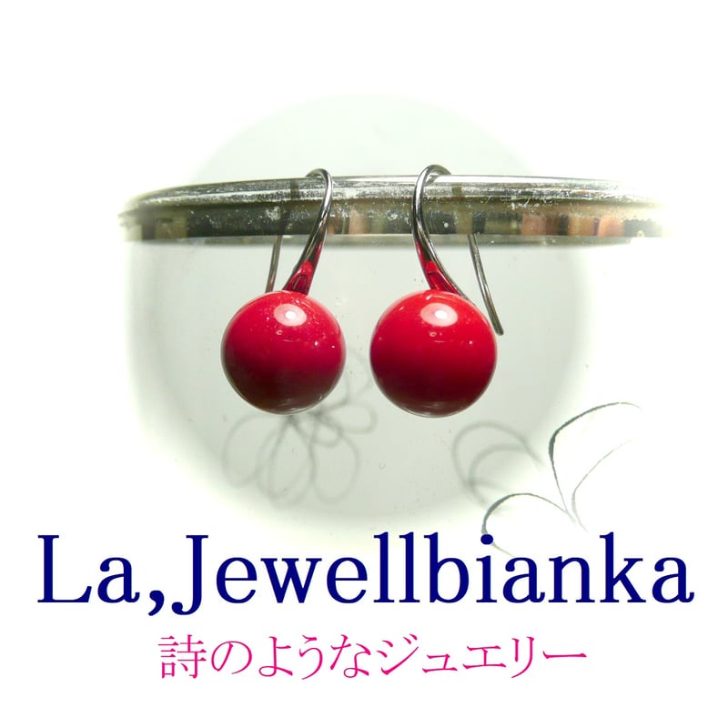 フックピアス 赤珊瑚 さんご サンゴ コーラル 片穴 10mm 銀色 ロジウム