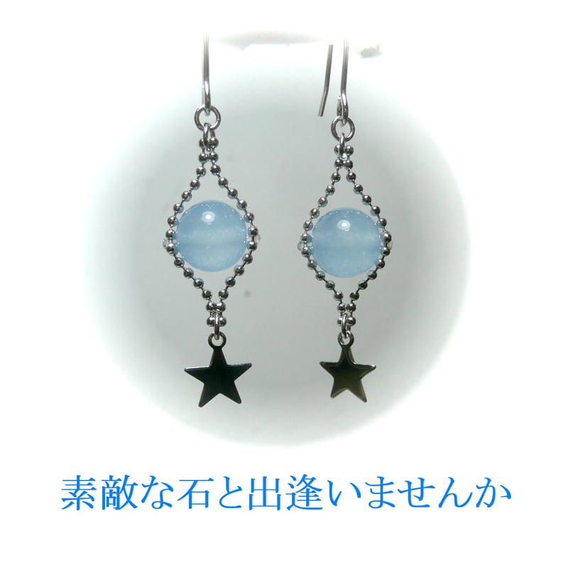 No.222 アクアマリンの揺れるピアス(シルバー) No.222 アクアマリンの揺れるピアス(シルバー) 【公式通販】