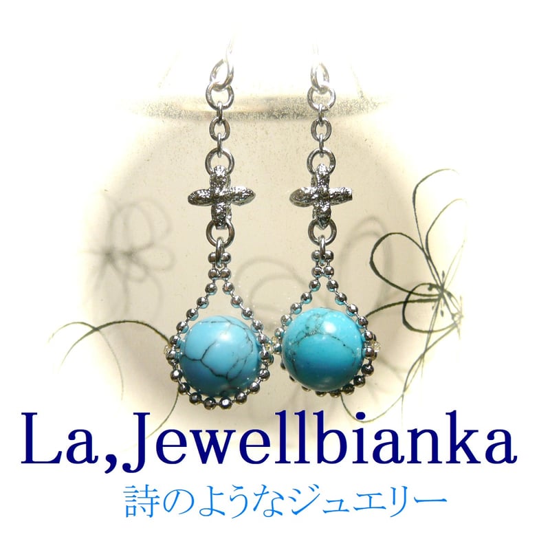 専用 ターコイズ ロゼンジカービング ピアス ターコイズローゼンジカービングピアスチャーム＊ ターコイズローゼン