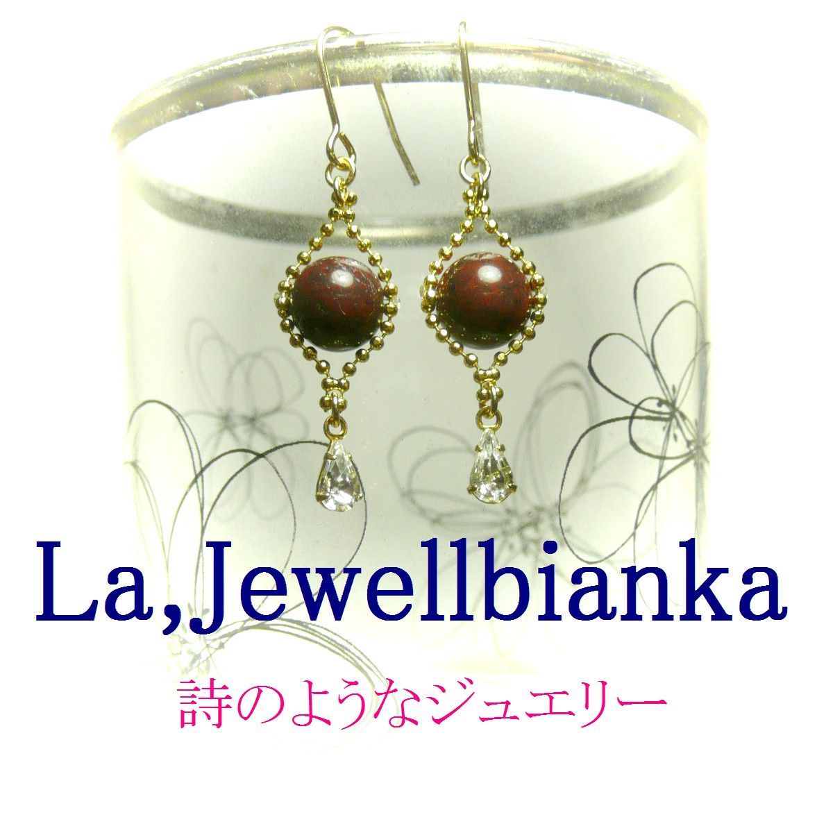 しずくクリスタル】ブラッドストーンのピアス/金色 | ジュエルビアンカ