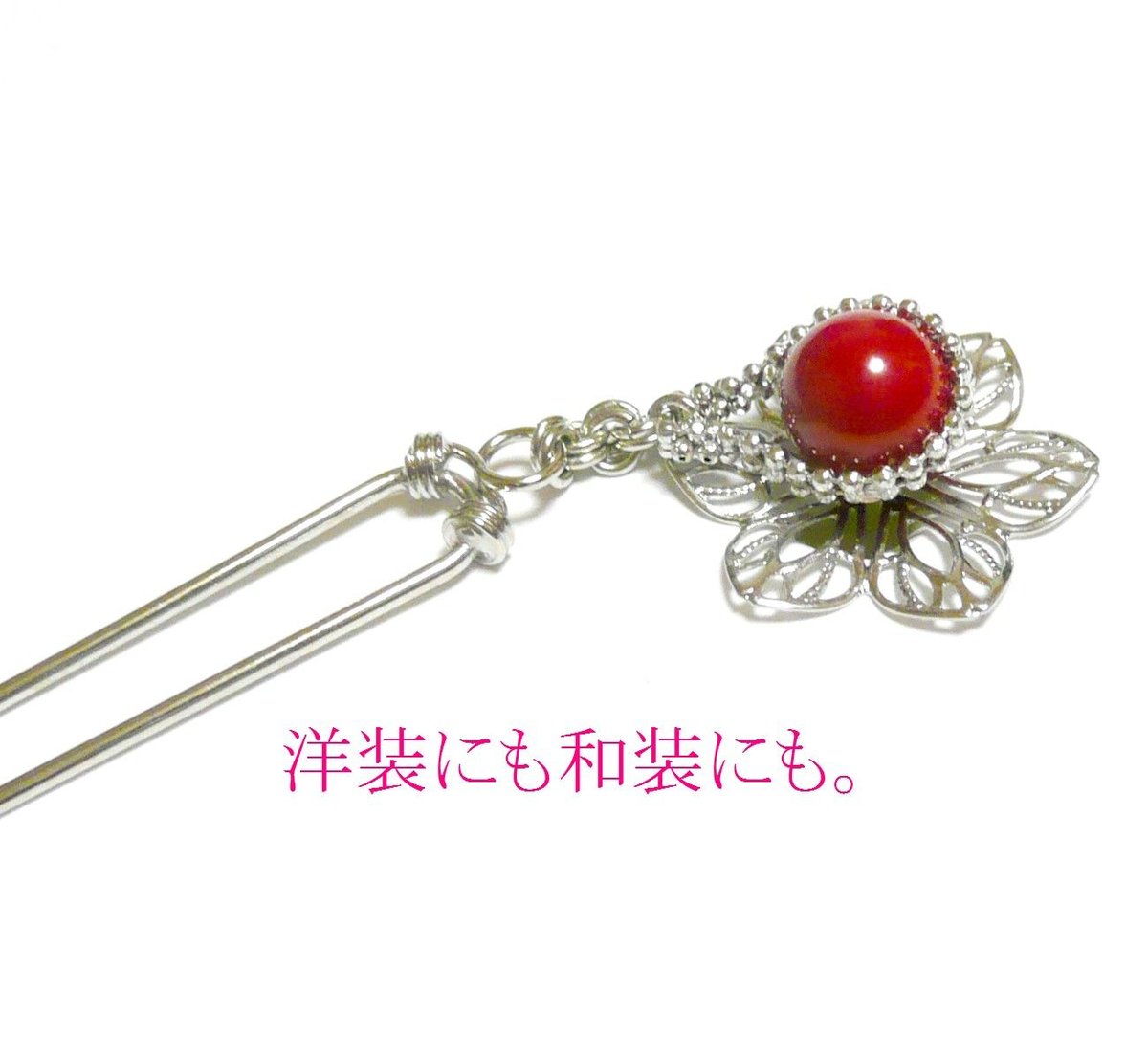 かんざし/花びら】赤珊瑚の髪飾り | ジュエルビアンカ