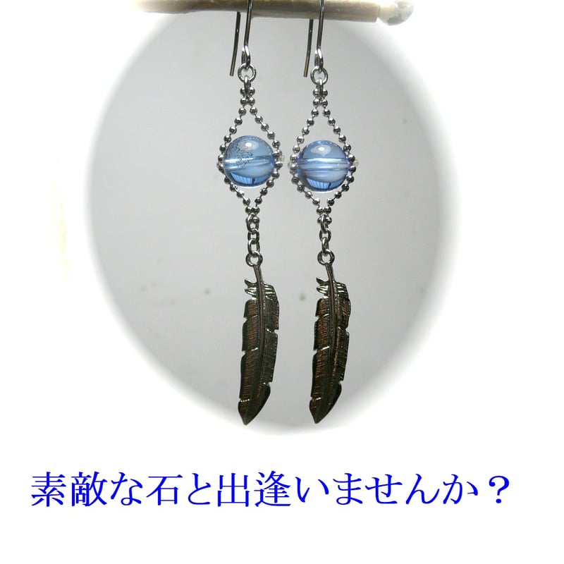 K18 京急百貨店 | 各ショッピング店舗情報ページ | 各ショップニュース | BLOOM ブルークォーツピアスチャーム アクセサリー