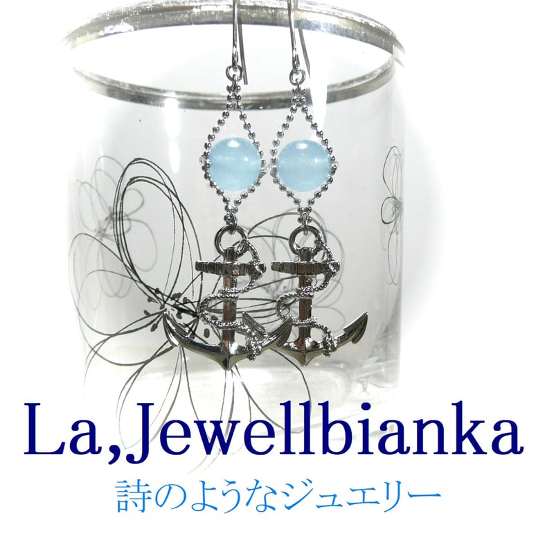シーブルーカルセドニー ピアス 碇 錨 イカリ マリンモチーフ 銀色