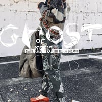 On military OMA overdrawing pants   Ghost of Forms  Case1. 鉱物（惑星の欠片）/ Minerals (planetary fragments)