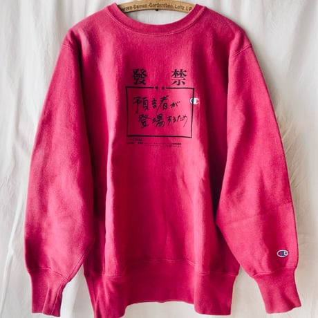On champion OMA overdrawing sweatshirt 88  Banned Film 2 : "Because of the prophet’s appearance."