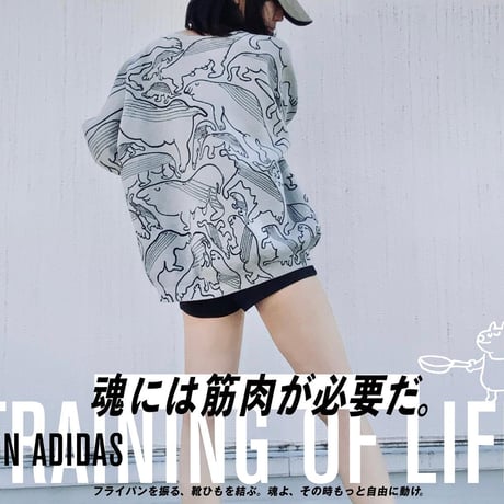 OMA overdrawing on adidas 02 sweatshirt   TRAINING OF LIFE  Size L