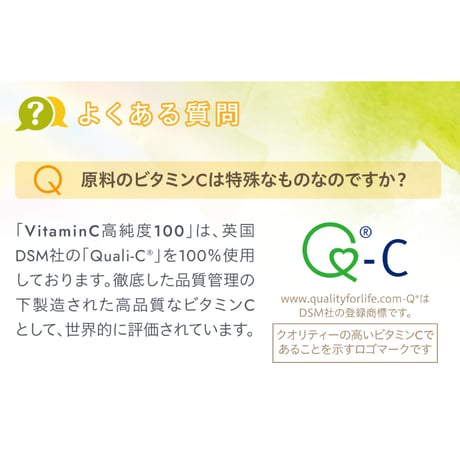 VitaminC高純度100（お口や美容の健康サポートに）（ネコポス・ポスト投函）