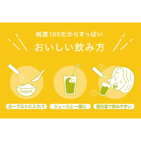 VitaminC高純度100（お口や美容の健康サポートに）（ネコポス・ポスト投函）